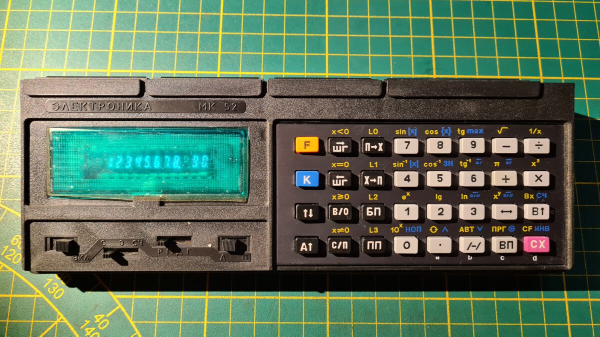Elektronika MK-52 Электроника МК-52 - 0-9 and counting